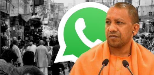 Yogi Adityanath receives death threat message on WhatsaApp, Police case filed